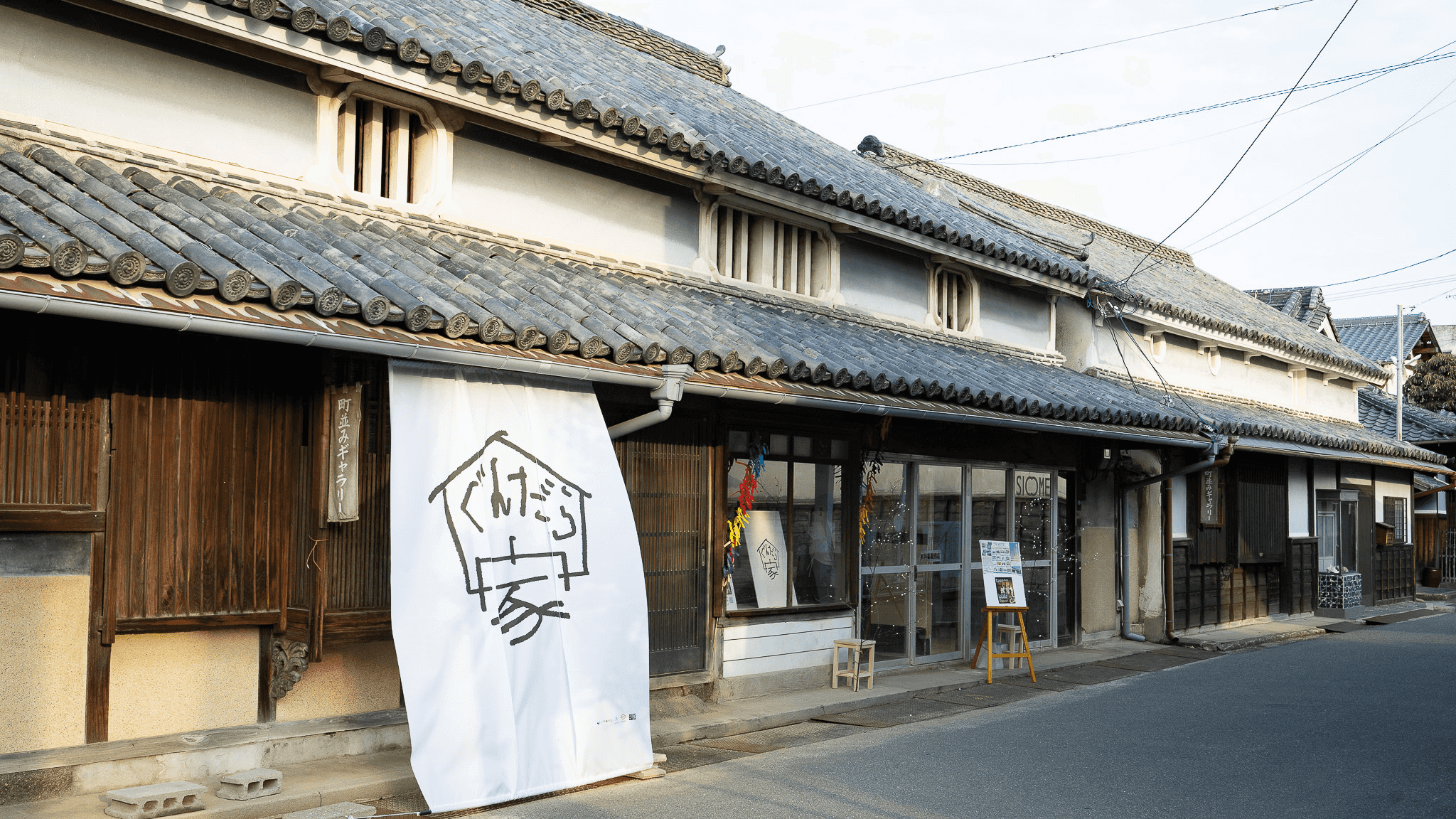 ぐんだらけの記事へのリンク