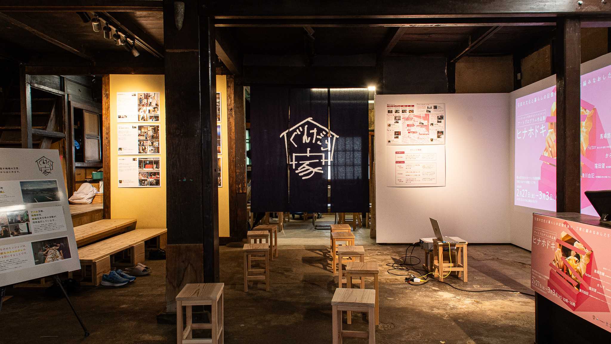 【活動レポート】作品展「ヒナホドキ」を終えての記事へのリンク