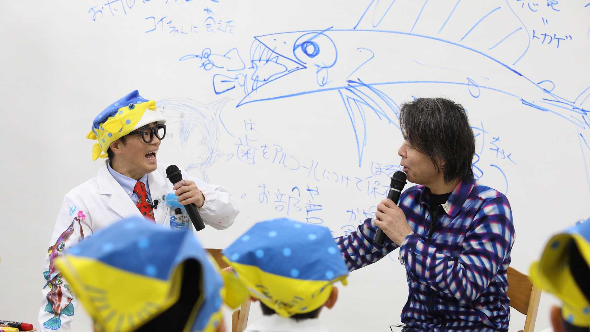 海とアートで探究する一日「さかなクン探究隊2025 第7回」を東京藝術大学で開催の記事へのリンク