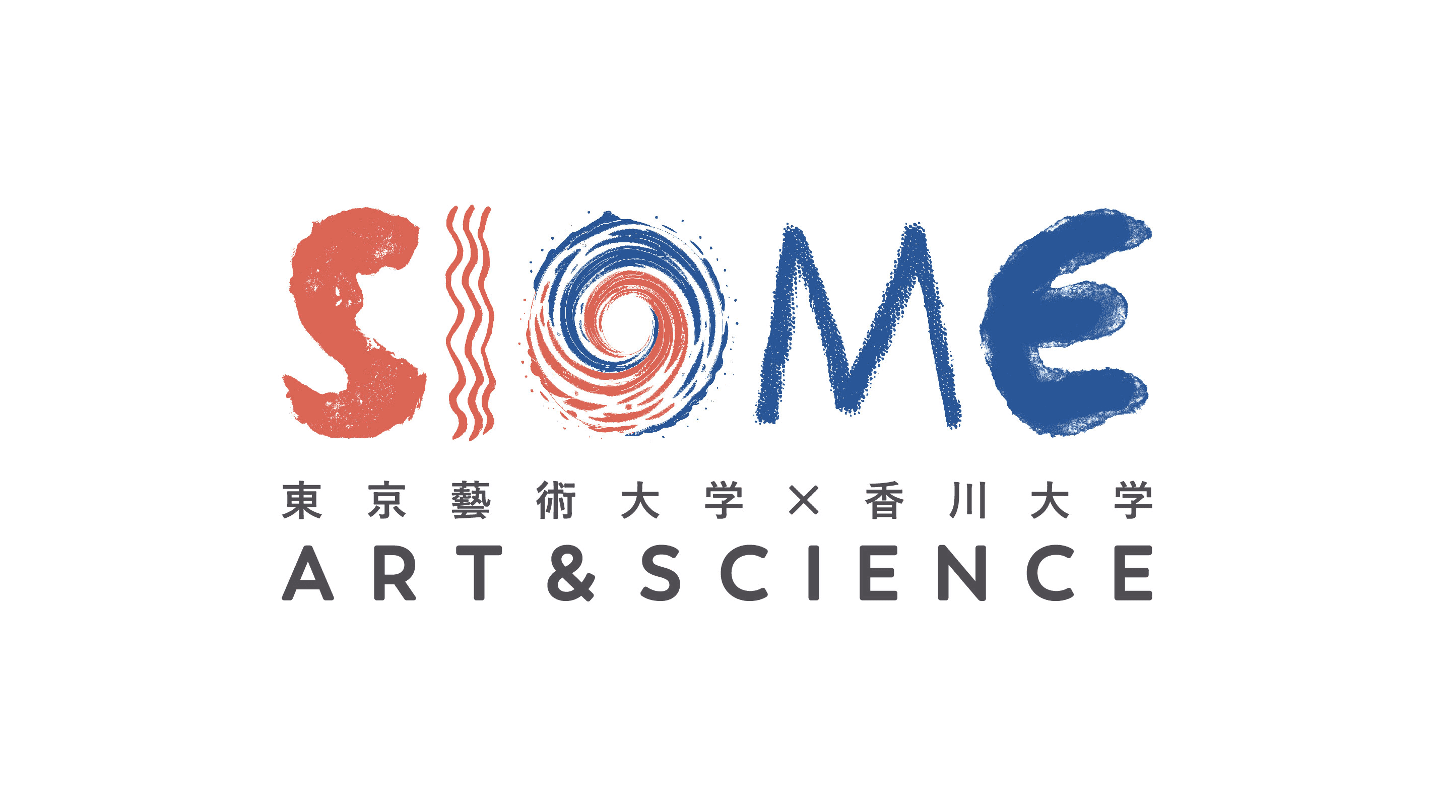 科学×アートの記事へのリンク