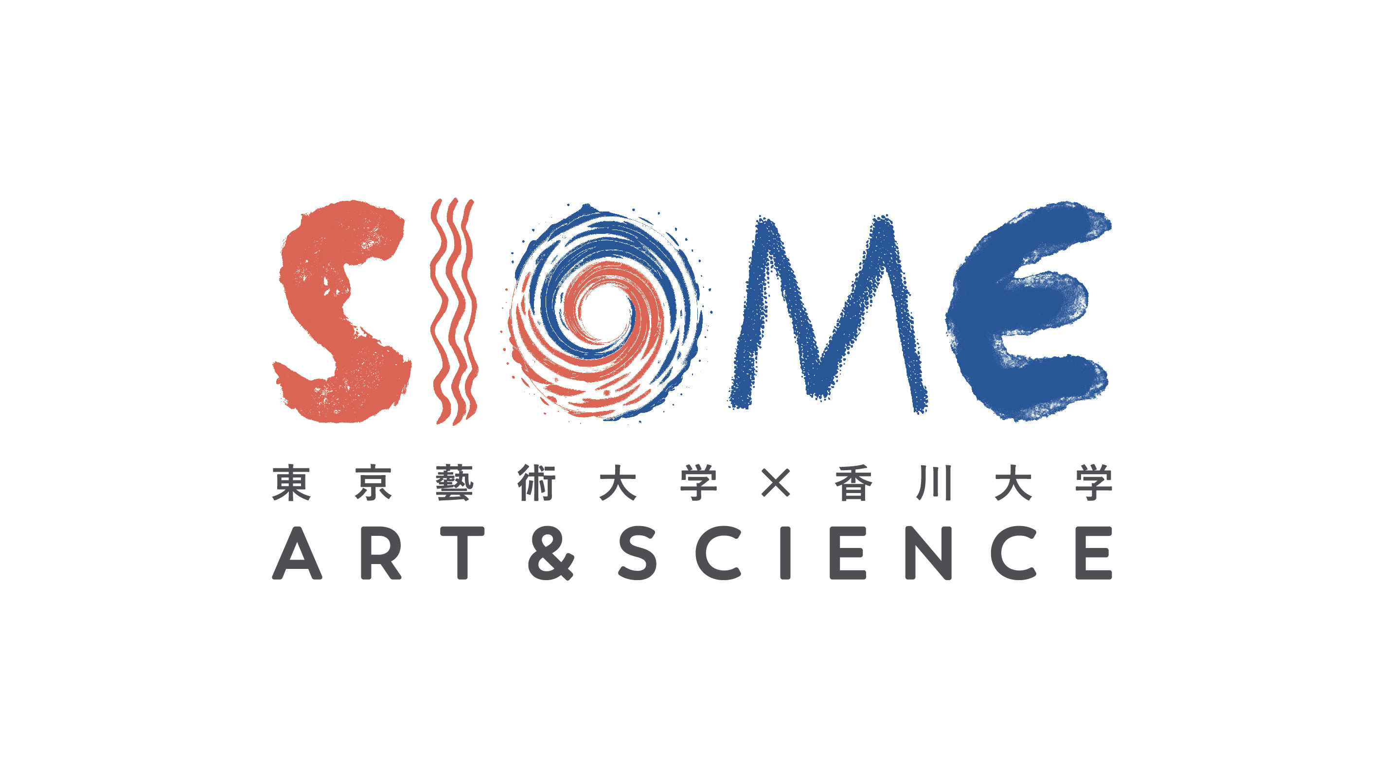 SIOMEの解説記事へのリンク