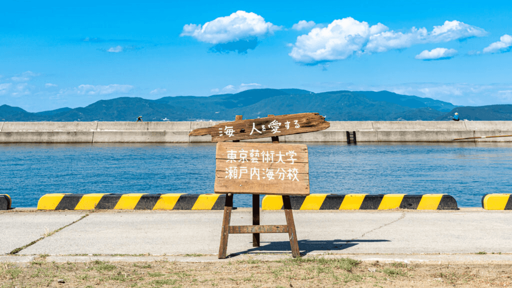 かがわアートスタディーズ U18の記事へのリンク