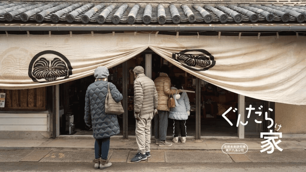 ぐんだらけの記事へのリンク